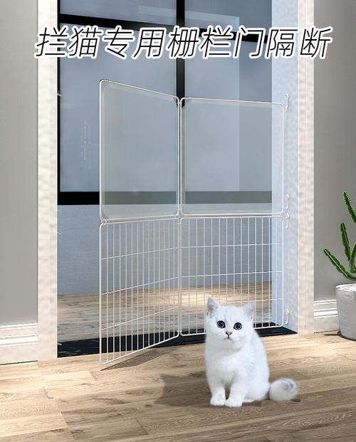 猫围栏一般多少高就够了？（养猫的栅栏）