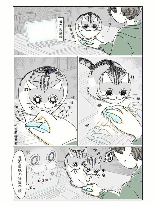 懒猫漫画推荐？（日本养猫漫画）