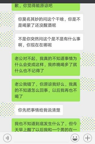 老公说我吃他的，喝他的，是他养着我，让我伤透了心。我该怎么办？（老婆把老公当狗养）