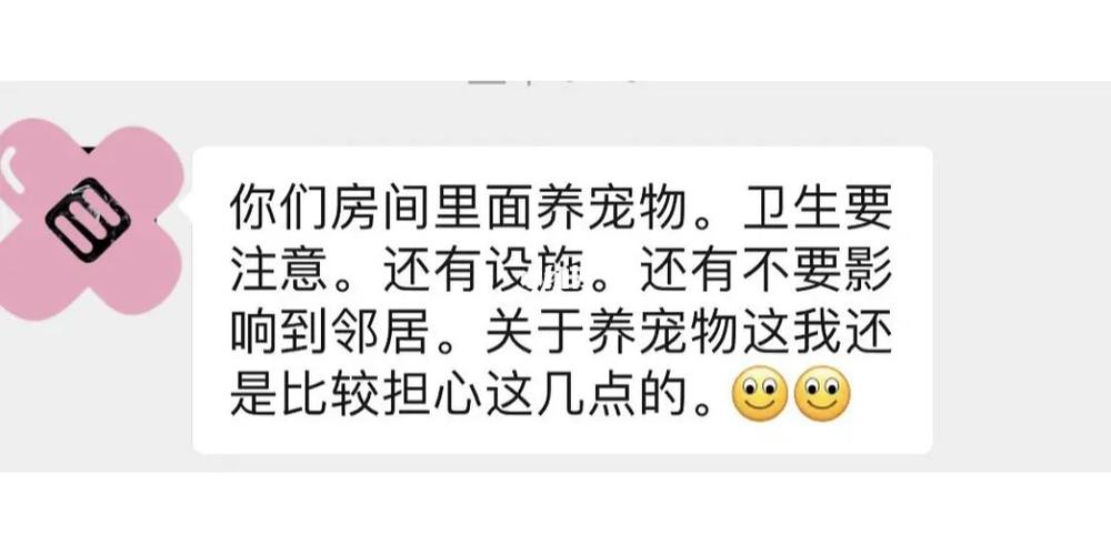 套房养狗被邻居投诉，被物业警告两天内要把狗处理掉，怎么办？（套房如何养狗）