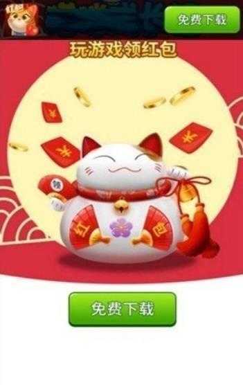 全民养猫红包版能提现吗？（全明养猫）