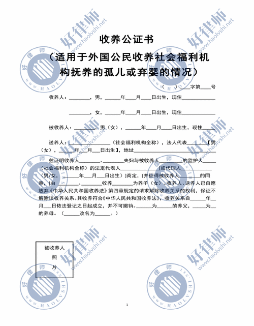 宜昌市公证处收费标准？（领养猫宜昌）