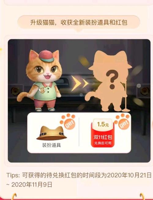 淘宝开店猫咪选择什么类目？（养猫猫淘宝）