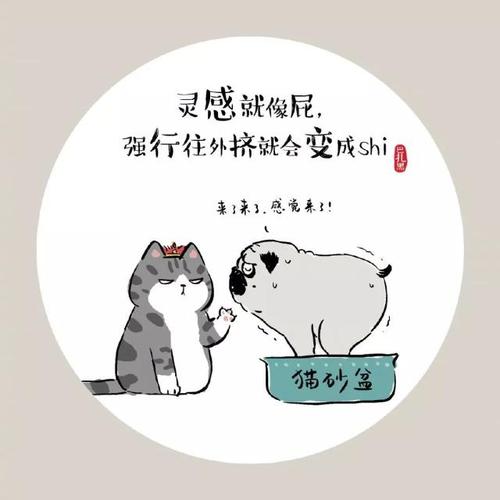 关于猫的谐音梗文案？（米老鼠养猫）