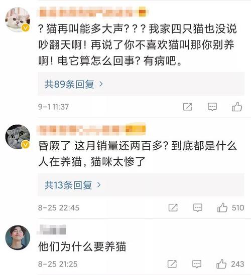 邻居养猫扰民怎么投诉？（养猫问题投诉）