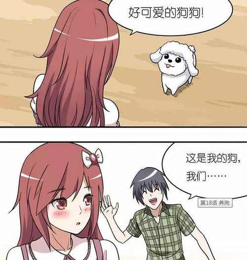 主角是狗的漫画？（养狗作者）