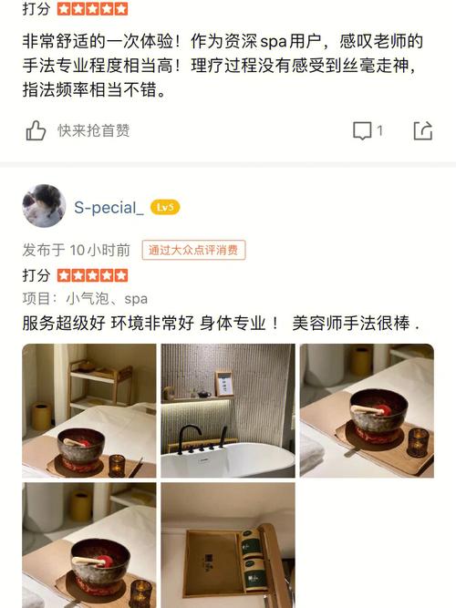 北京男技师SPA一次多少钱呢？（北京屠宰场生猪价格）