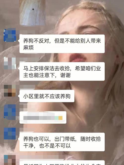 我新面试一家公司，老板娘居然在办公室里养狗，这样的公司我该去吗？（养狗公司）