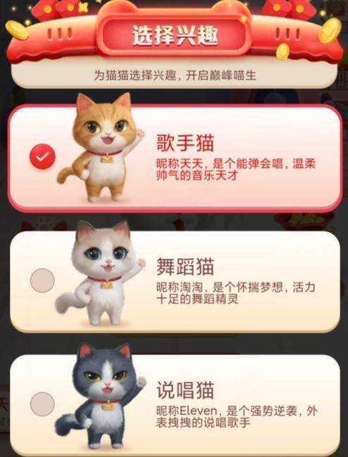 天猫养猫怎么升级最快？（养猫猫币）