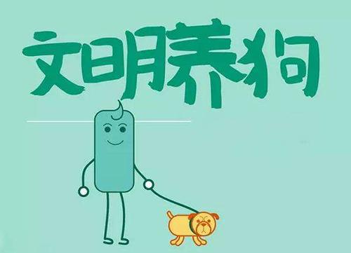 广东省韶关市可以养狗可以报警吗？（养狗广东）