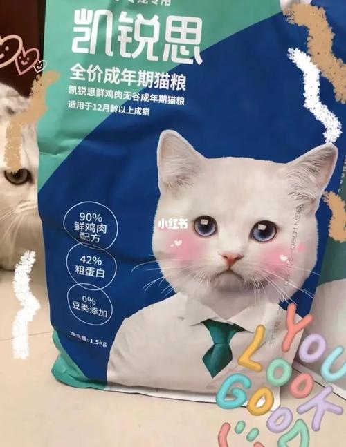 关于猫的牌子？（养猫人简称）