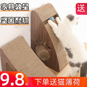 养猫沙发怎么保护？（木质养猫箱）