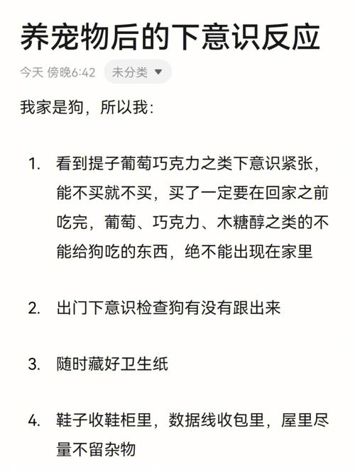 给家禽看病的医生怎么称呼？（小张养狗记）