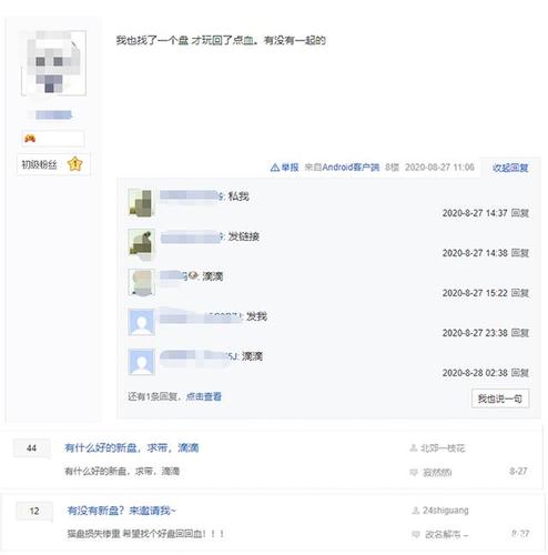 网络用词挖石头是什么意思？（养猫传销谢）