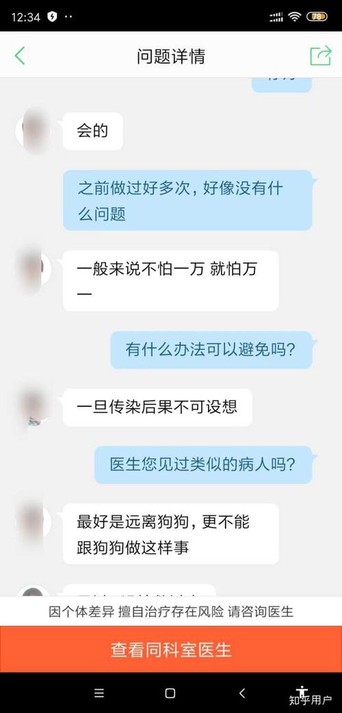 女孩说她想养狗怎么回她？（让他养狗）