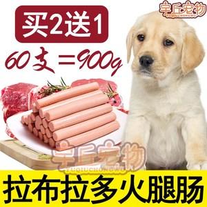 养狗问题，狗狗可以吃人吃的香肠吗？狗狗专用香肠和人的有什么区别？（养狗肠宝）