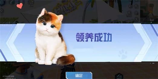 和平精英不想养猫了怎么处理？（渣小姐养猫）