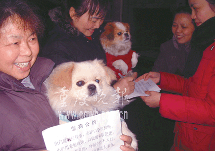 形容女人贪图享乐的词语？（美女养狗取乐）