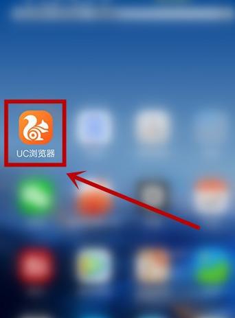 uc浏览器的猪怎么关掉？（全国生猪uc）