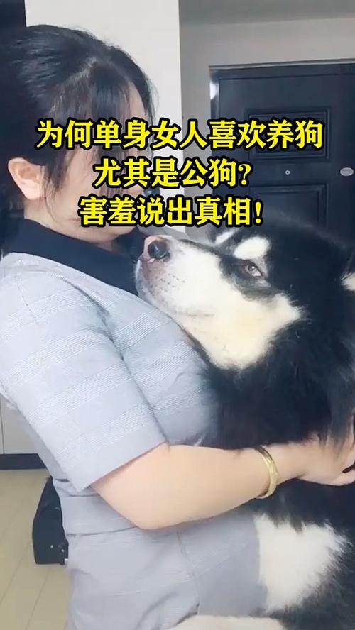 20多岁的女为了养狗跟父母吵架是心理有问题吗？（女友养狗溺爱）