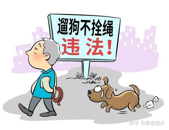 楼房养狗影呴住户举投什么号码？（养狗上法院）