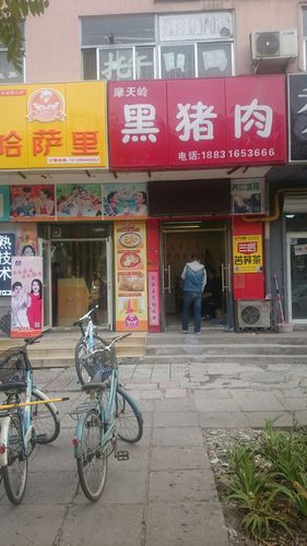 廊坊市区人气最旺的饭店？（廊坊生猪行情）