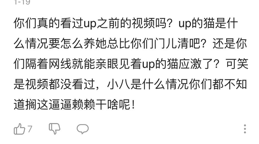 b站著名养狗和猫的up主是？（他养狗了）