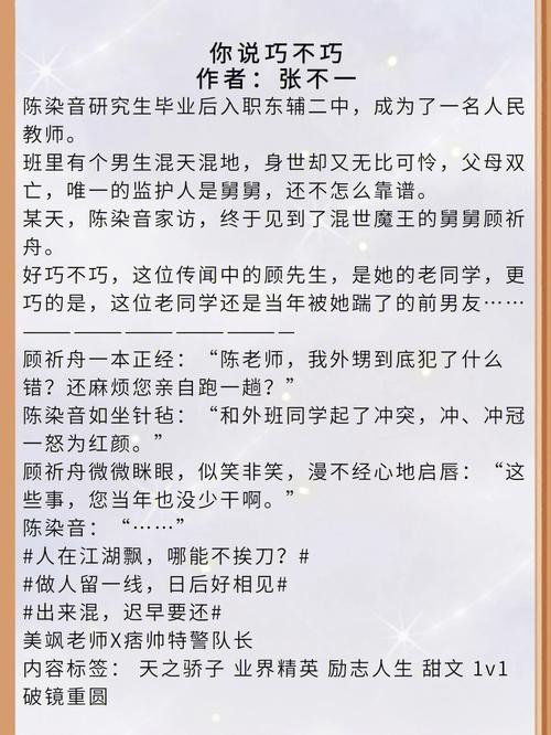 渔安知的全部小说？（养猫的菇凉）