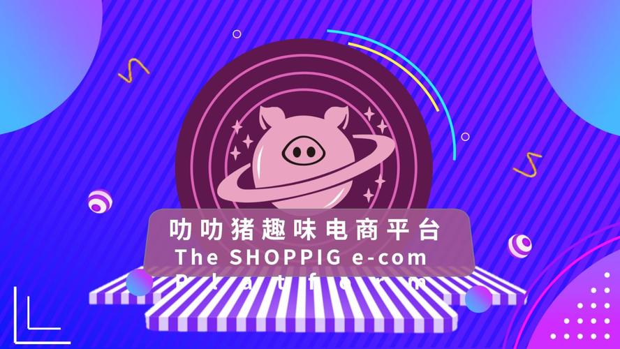 叻叻猪是正规公司吗？（卖生猪app）