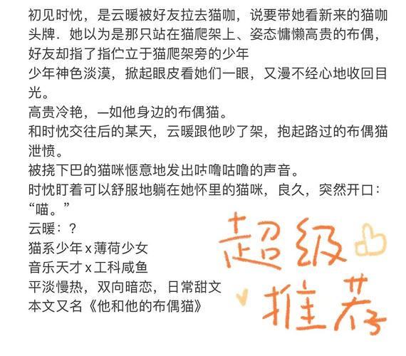 求推荐言情小说，要有实体书的？（驯养猫系帝国）