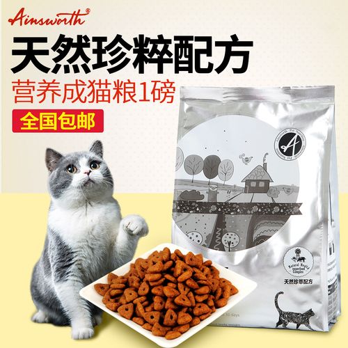 精品猫粮和升级版营养猫粮哪一种好？（最营养猫粮）