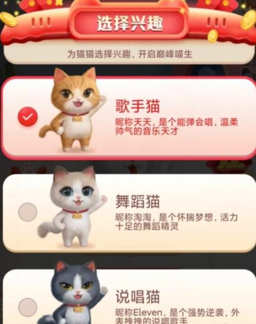 天猫养猫怎么升级最快？（天猫养猫刷）