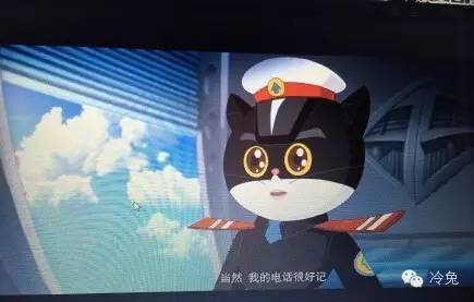 黑猫警长剧本台词？（鹰熊养猫鼠）