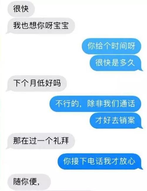 追一个女孩今天给他打电话她说他和她前对象准备和好了我怎么办？（养狗复合b）