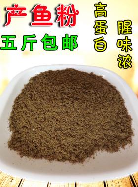 濮阳哪里有鱼骨粉卖，配猪饲料用？（濮阳出售生猪）