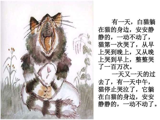 求一个漫画的名字,是个关于养猫的作者是女生中国人,是类似于绘本的小漫画,那个漫画里的猫都很淘气,好像？（养猫人的漫画）