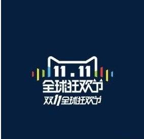 2021年淘宝双十一叠猫猫什么时候开始？（双十一养猫咪）