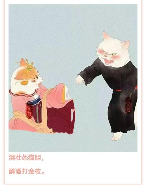 在唐代猫有什么含义？（大唐养狗妹）