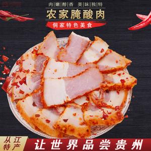 黔东南有哪些特产食品？（黔东南生猪价）