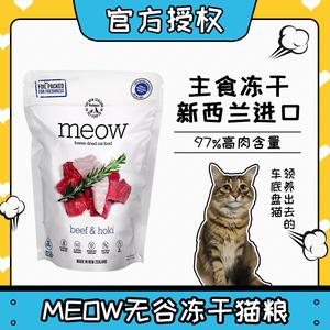 猫咪毛发稀疏吃什么？（我领养猫咪零食）