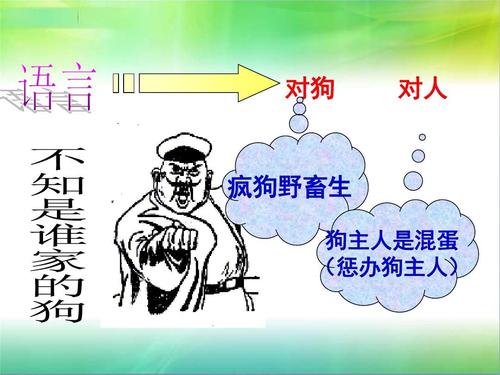 为什么有些人认为狗就是畜生，不能是家人呢，不能对狗如家人般对待？（养狗要反驳）