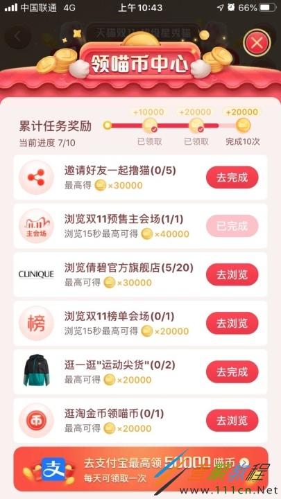 淘宝组队必须5个人一起吗？（DNF快速组队养猫）