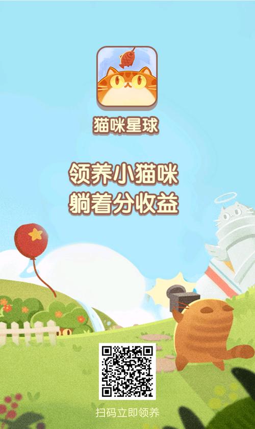 手猫app是什么？（养猫知识星球）