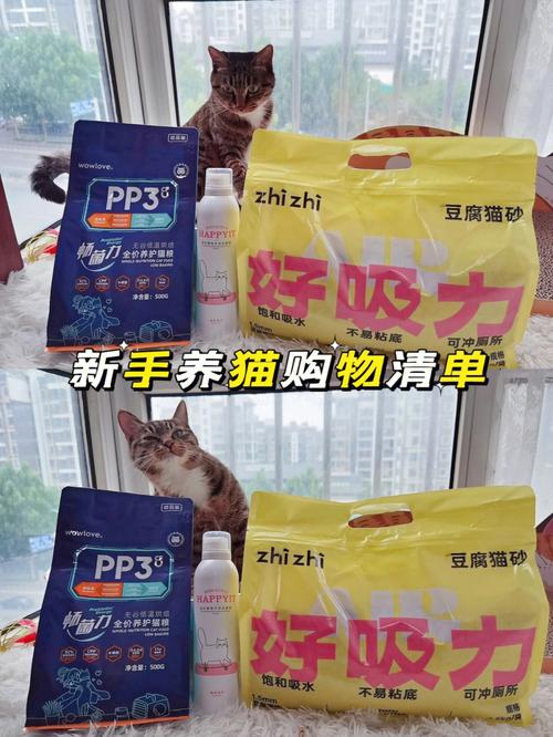 养猫家庭能用的驱蚊液？（加养猫驱蚊好物）