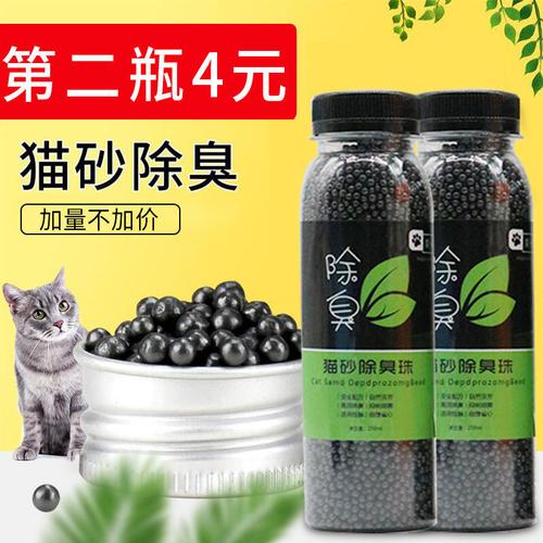 除臭珠在猫砂中有什么作用？（加养猫好物安利）