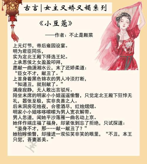 女主叫阮安檀的小说？（女主章养狗）