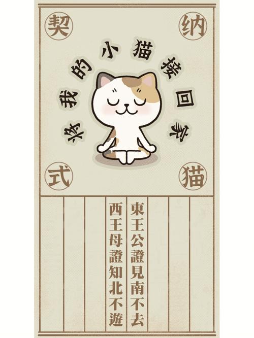 宋代养一只猫咪需要什么？（养猫下聘）