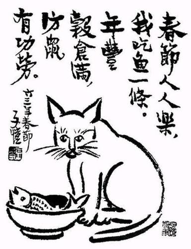 古人爱猫的诗句？（养猫的诗句）