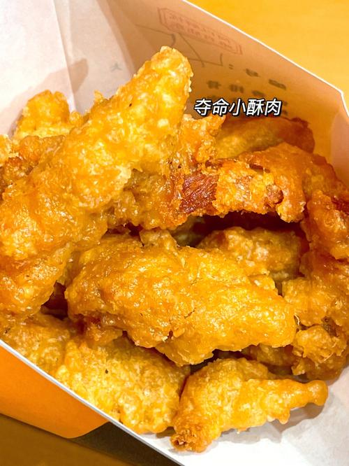 酥酥肉正宗做法？（罗平今日生猪价）