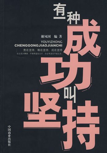 虽然生活有时带给你痛苦也带给你悲伤,做个聪明人希望就在前方。一条狗的回家路插曲歌词，求歌曲名？（养只狗的歌）